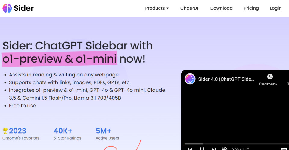 Sider - Thumbnail
